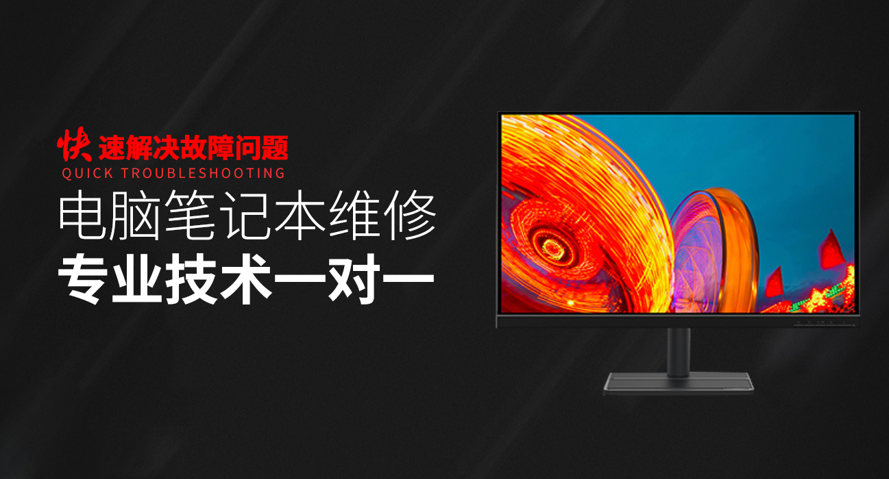 香港华硕维修网点查询